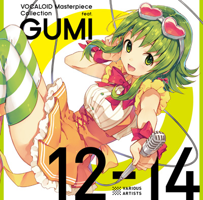 VOCALOID Masterpiece Collection feat.GUMI 12-14
